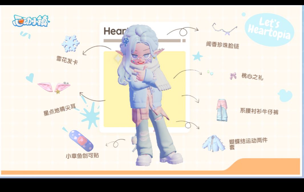 娱乐 2