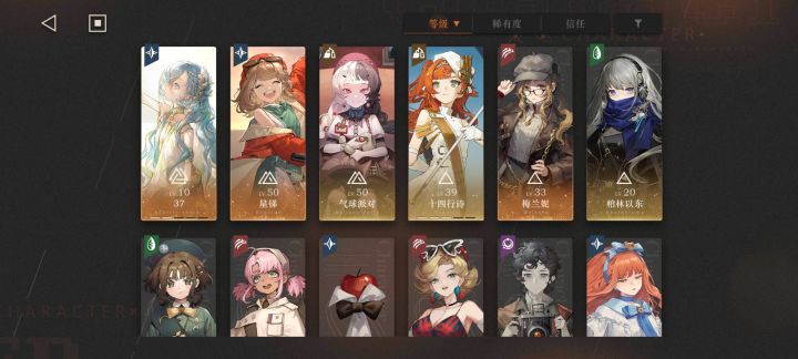 如图截图