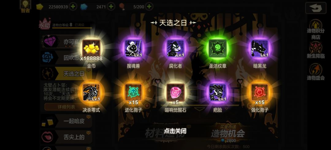 第二十抽喵天选,纪念一下 1