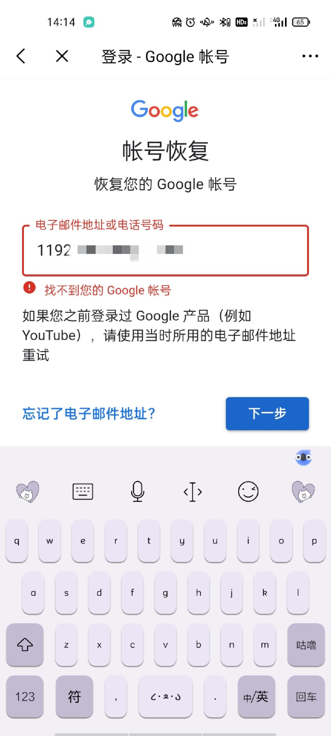 动态图片 3