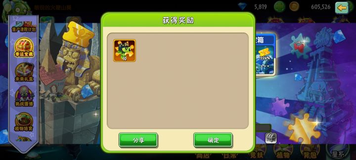 这个一阶能用么截图