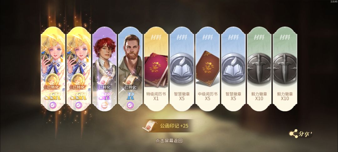 嘿嘿 1