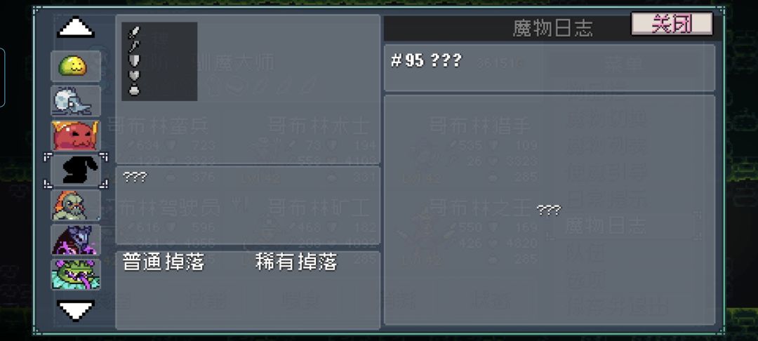 这个是啥啊 1
