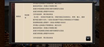 感觉不如周二修吉布（已永久削弱）