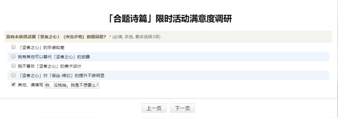 为什么不给我这个选项? 1
