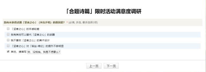 为什么不给我这个选项？截图