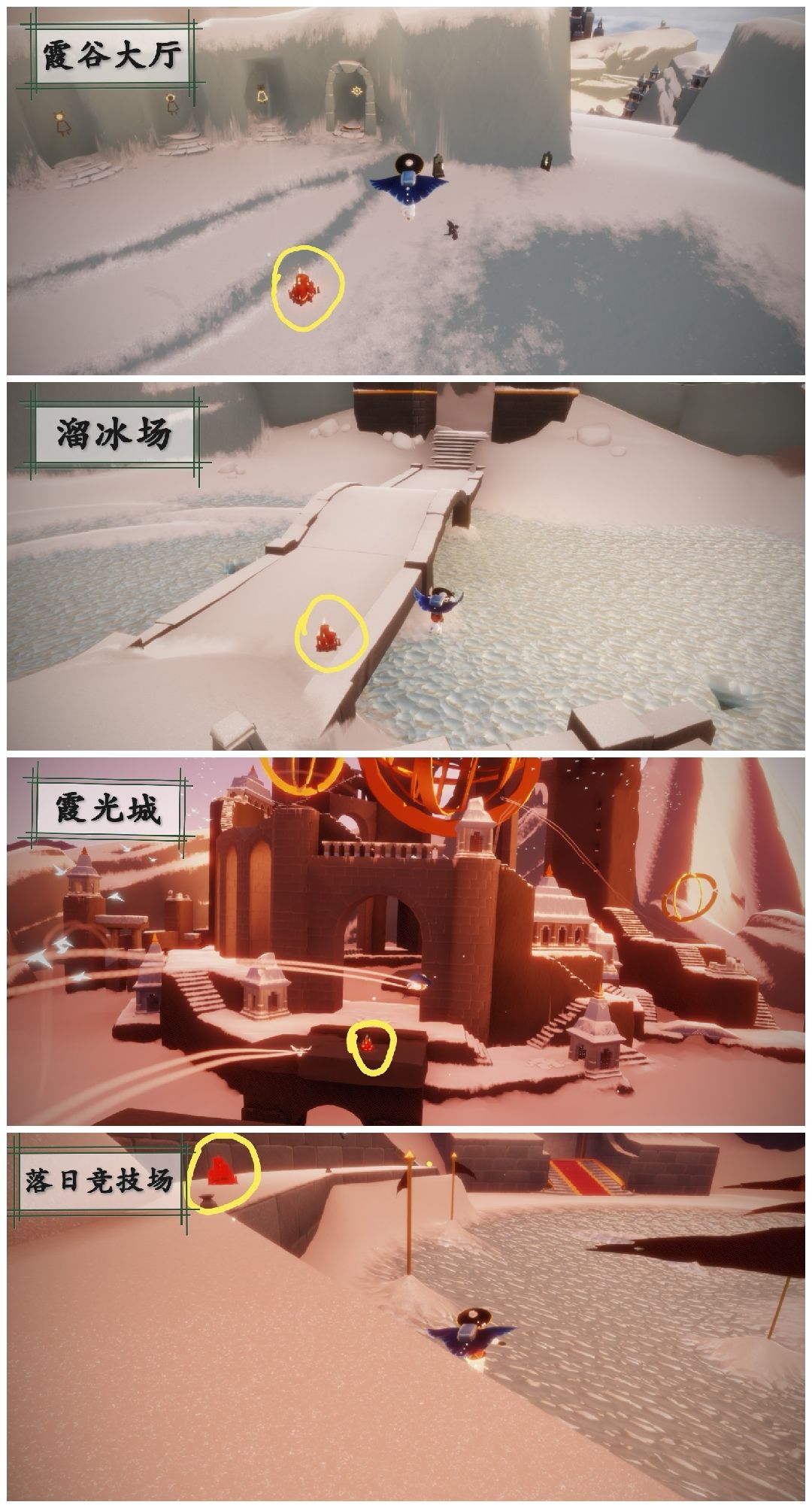 每日任务大蜡烛篇续截图