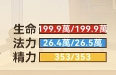 记录199.9 1