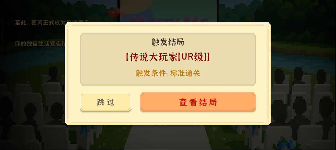 快哉快哉 1