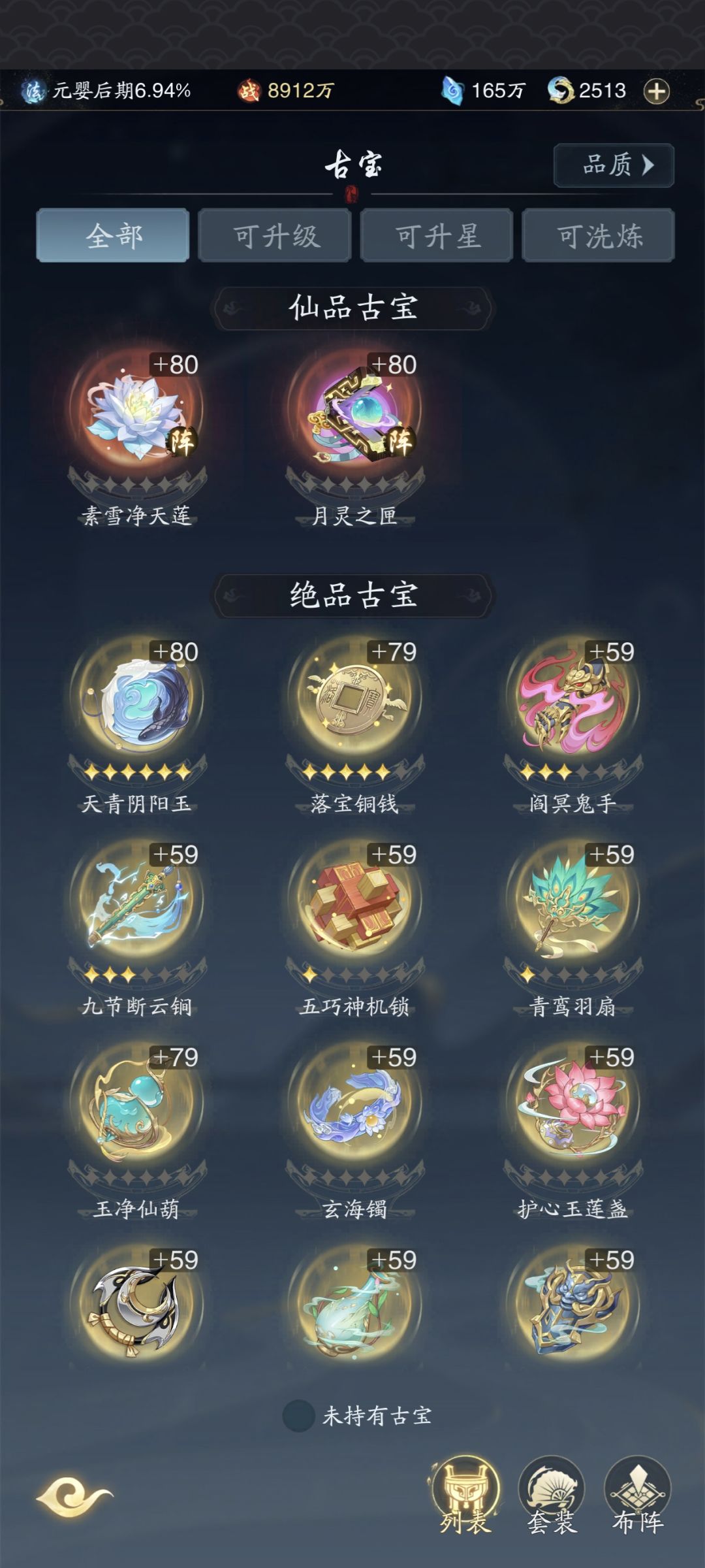 动态图片 4