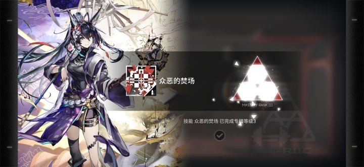 今日所得截图