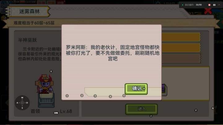 原来怪是能打光的截图