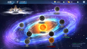 非绑定灵石获取来源