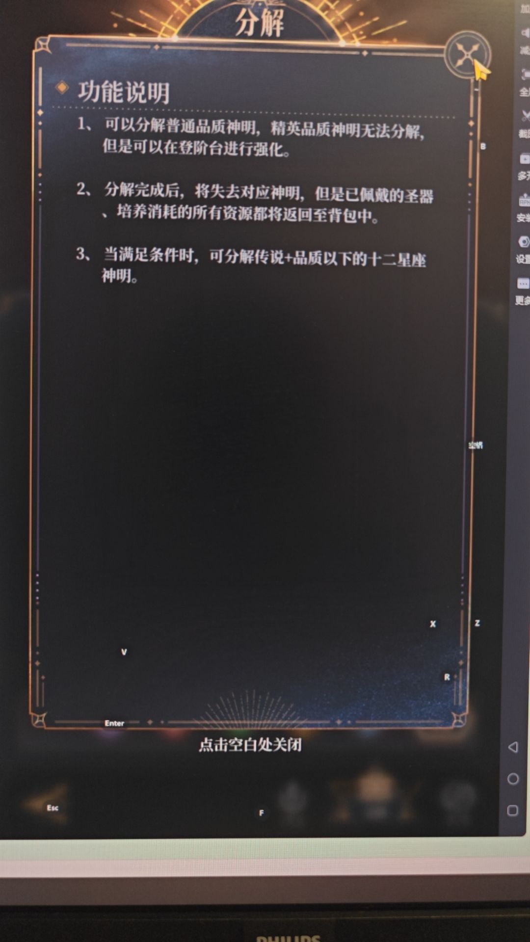 十二星座达到什么条件才可以分解 1