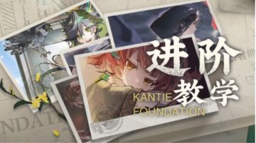 物华弥新 - 全职业进阶教学 图文攻略