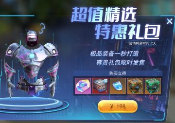 《火线出击》春分活动