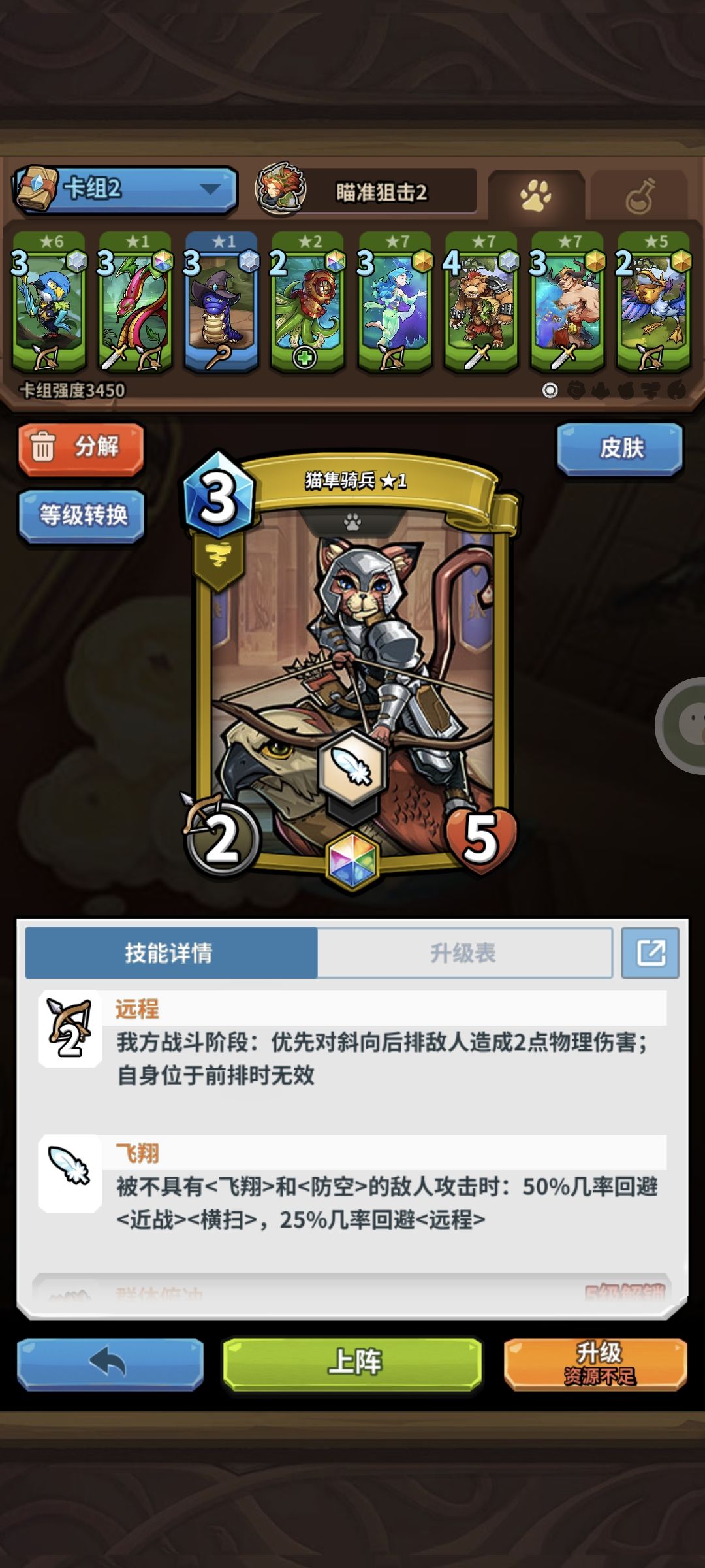 动态图片 4