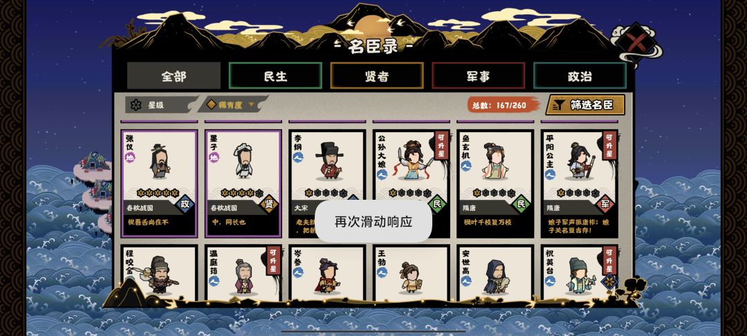 求建议!老玩家回归有点不知道干啥了 10