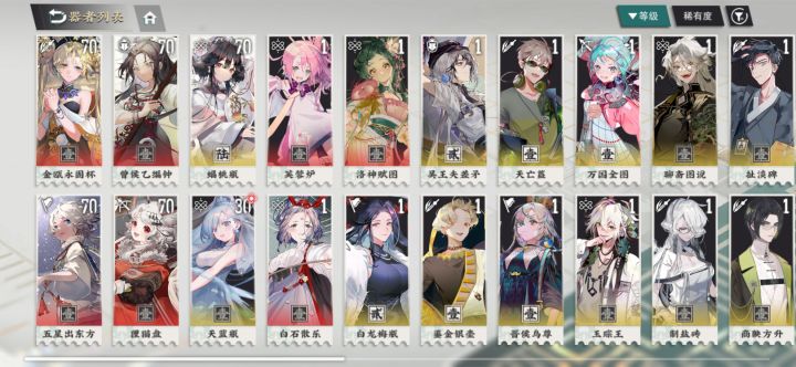 新up截图