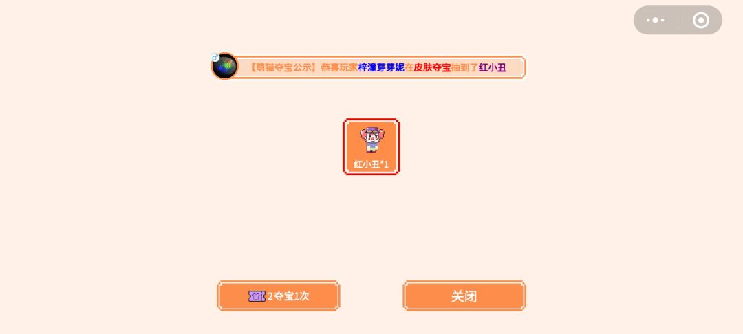 萌即正义(๑>؂<๑） 8