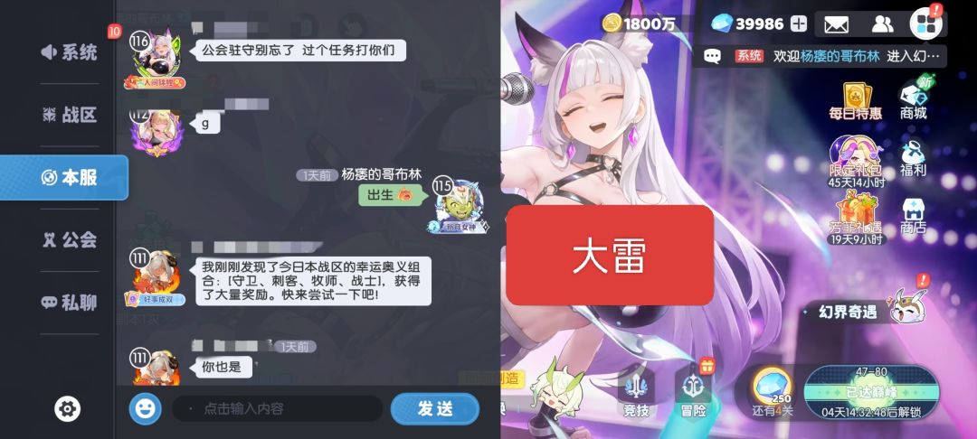 外比巴卜 2