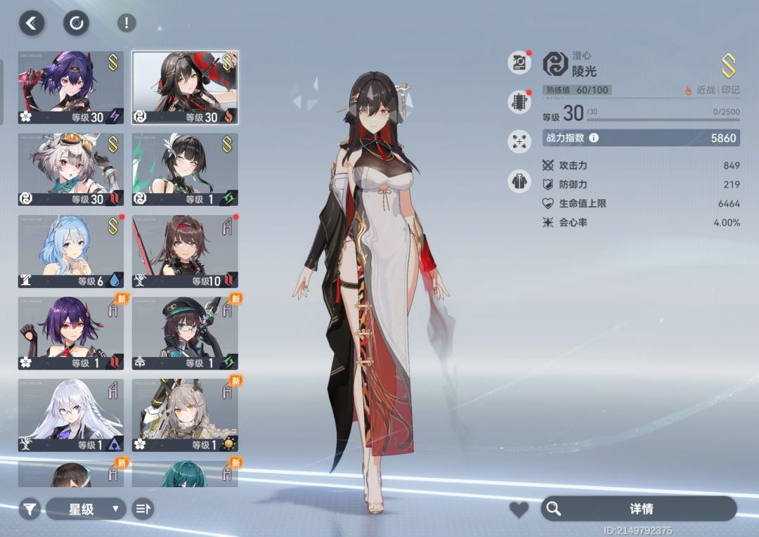 萌新求助 1