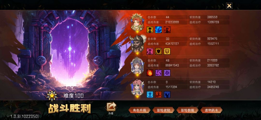 终于蹭过100了 1