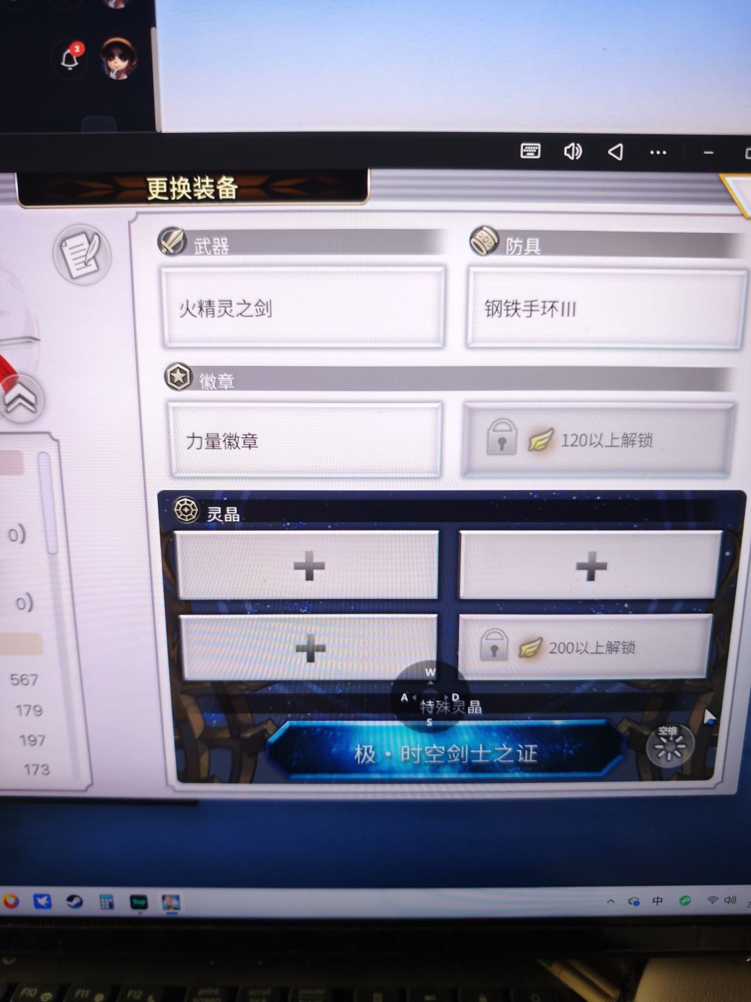 被豆包坑了,要死的心都有了 3