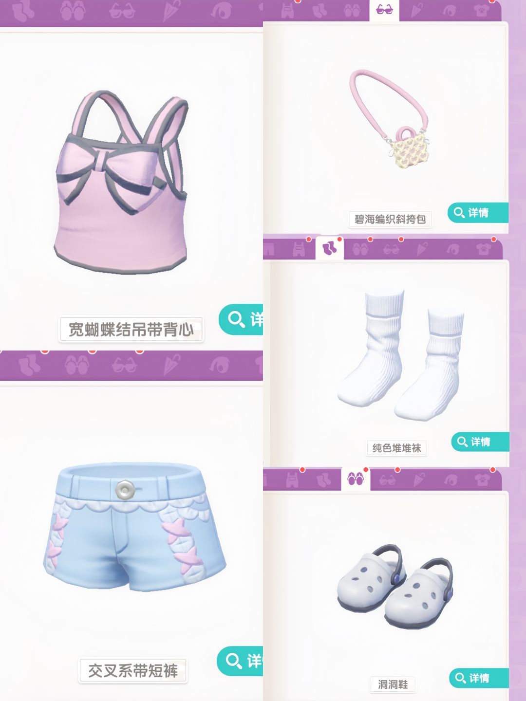 心动小镇|快去拿下这件蝴蝶结吊带!! 3