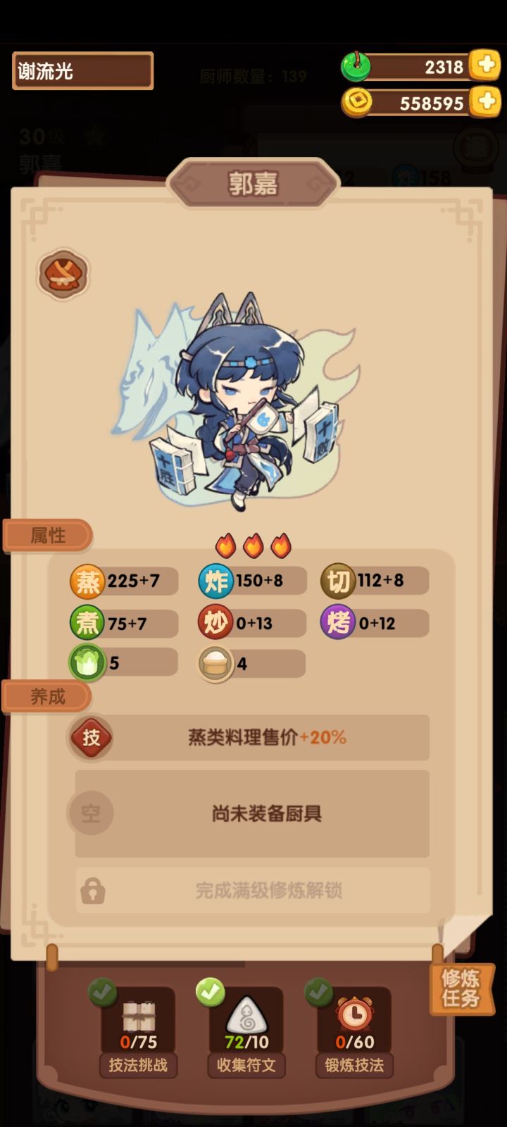 夸夸美术截图
