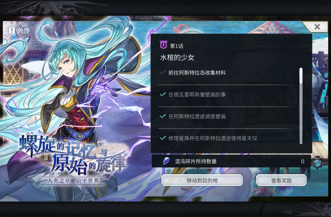 任务到这里进行不下去了,啥情况 1