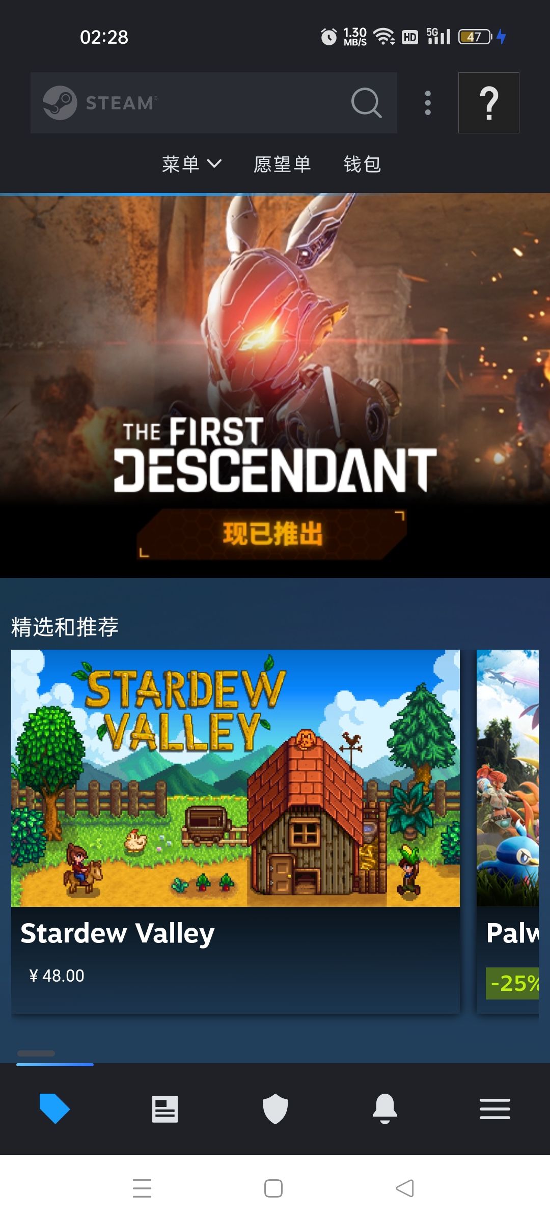 我这是真Steam吗,有没有大佬看一下 4