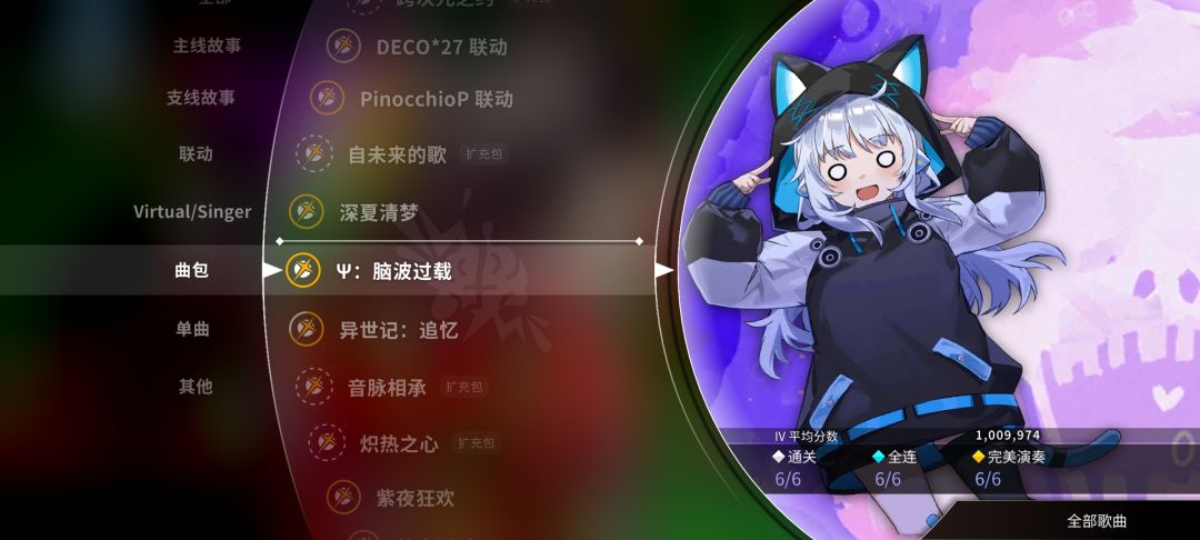 脑波过载IV难度AP制霸！ 2