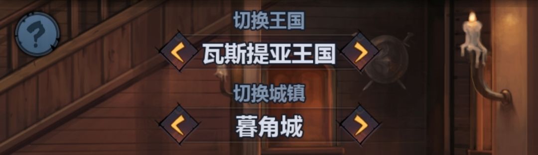 孩子们,你们期盼的酒馆找苗子功能我拼好了 2