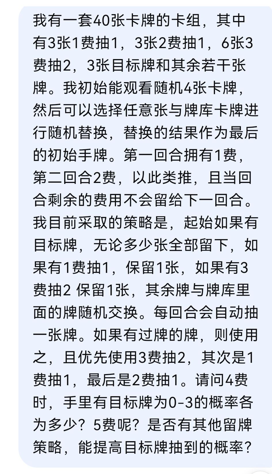 萌新个人经验之法爷培训班1(轻喷) 2