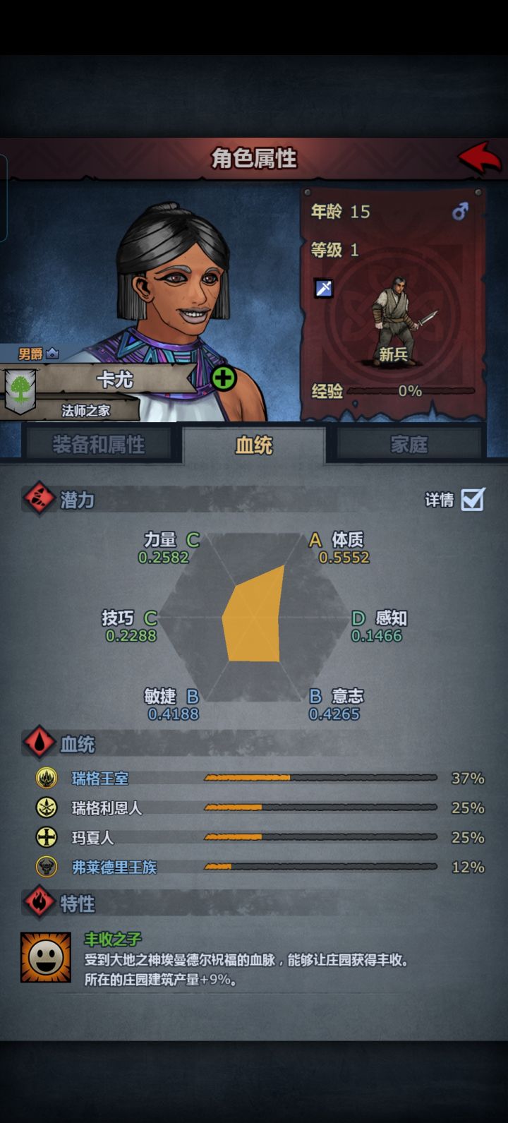 又一个大嘴出场了截图
