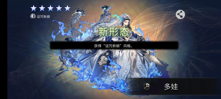 难得狗叫一次截图