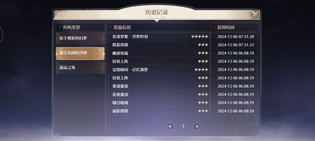? 1