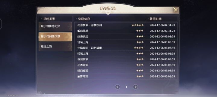 ?截图