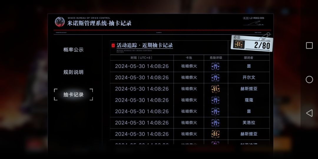50发2个金 2