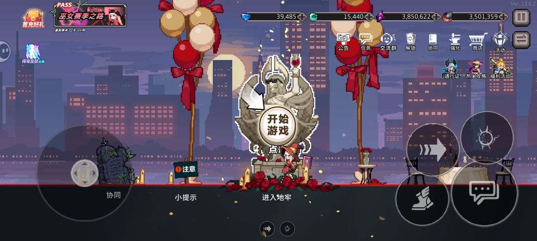 商店里没有巫女 2
