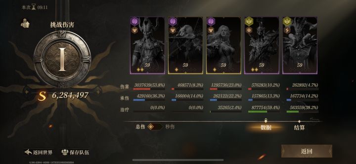大佬们复制姐神器到底带什么啊?截图
