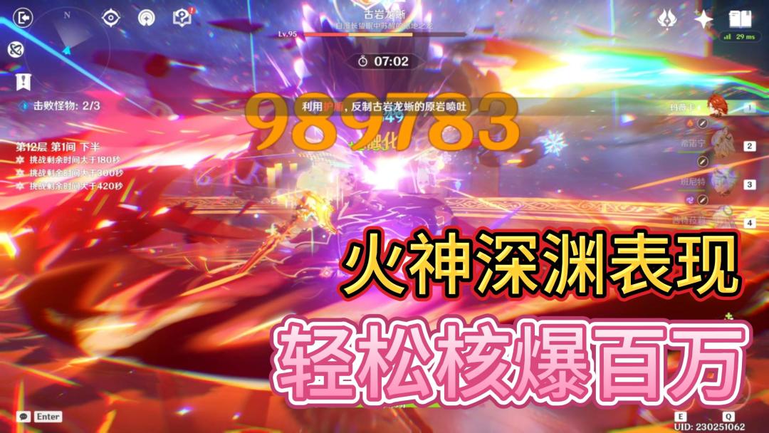 video-4653738