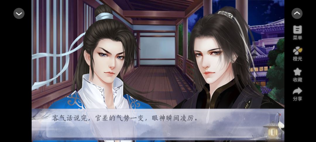 美人在上 2