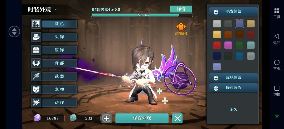 万圣节🎃 祝大家合成无赛季必成 2
