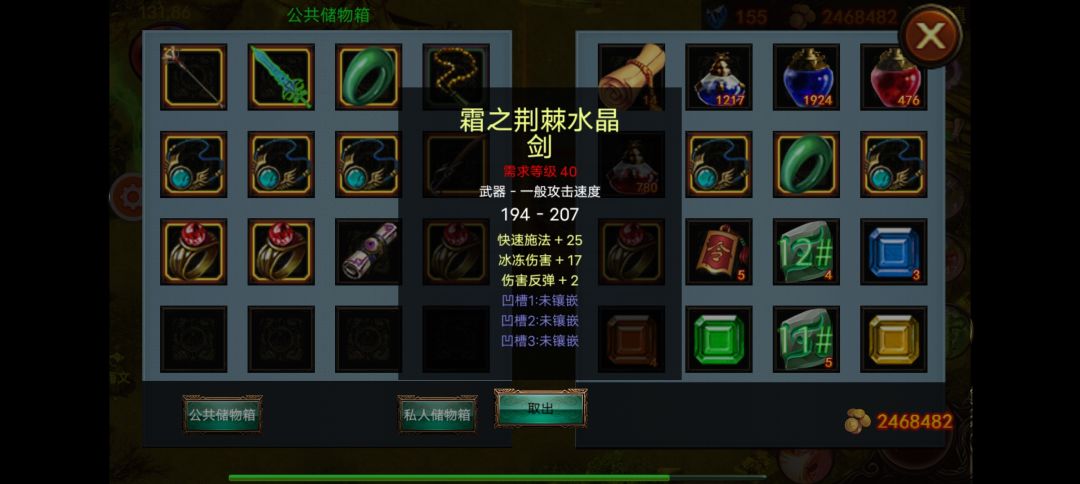 动态图片 5