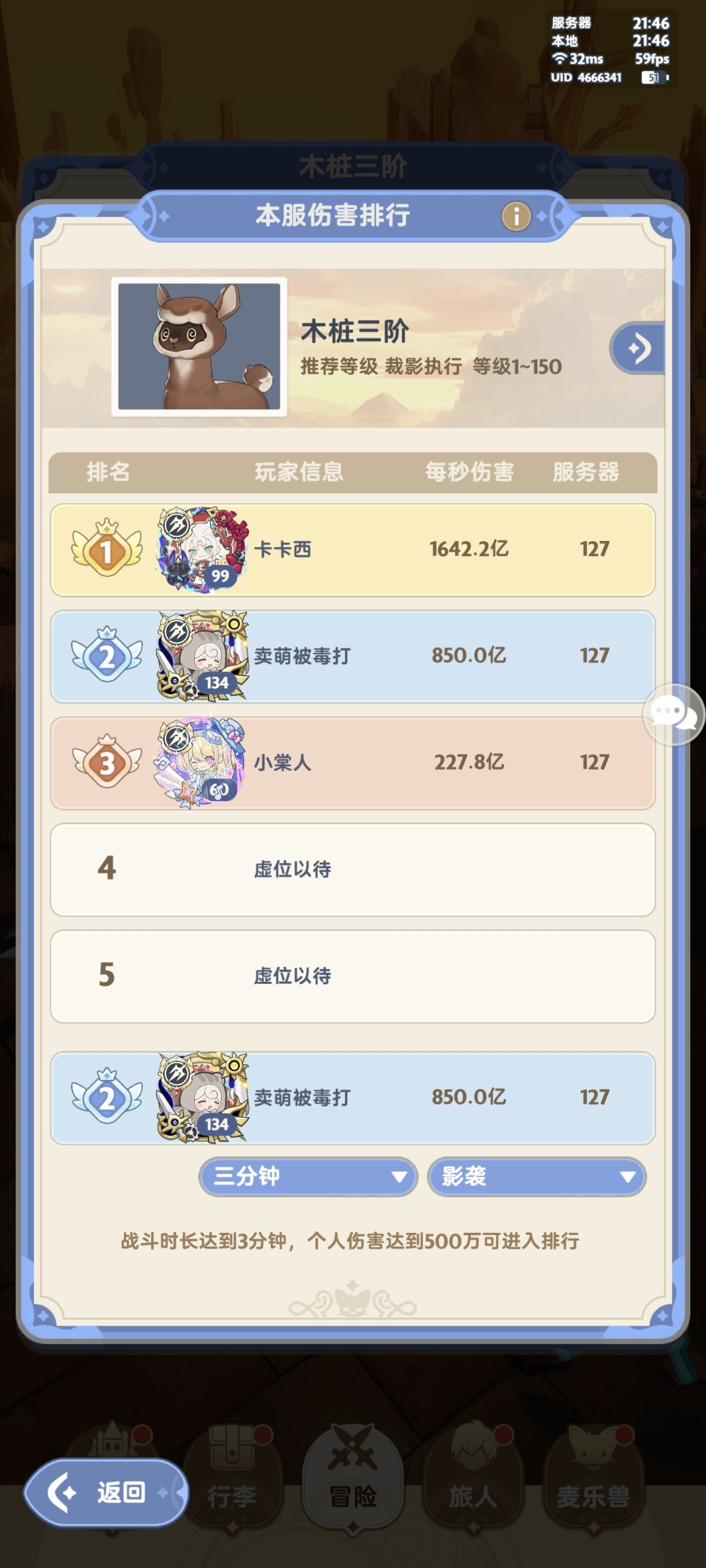 三转萌新记录一下 1