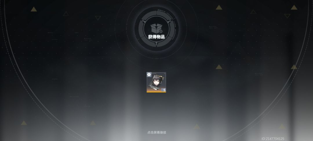 呦 1