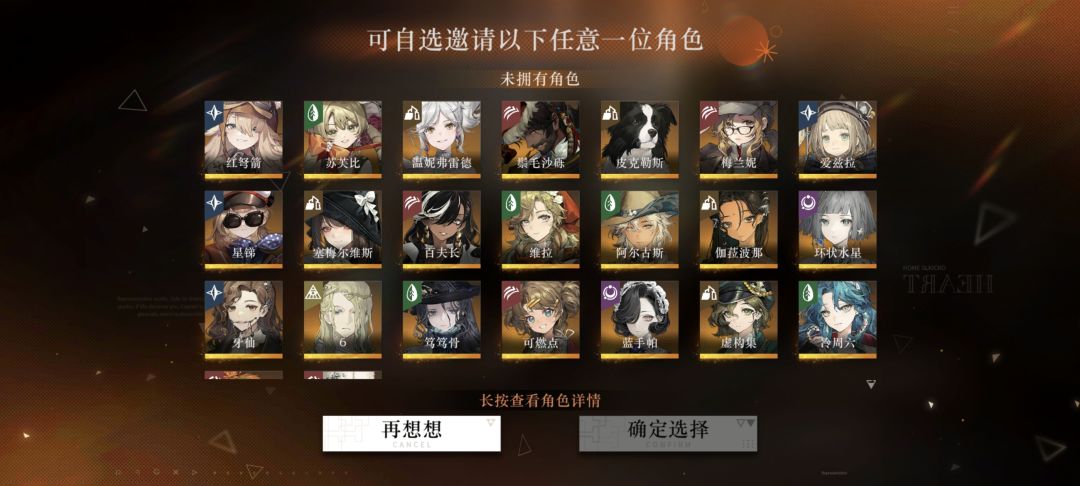 这个选啥 3