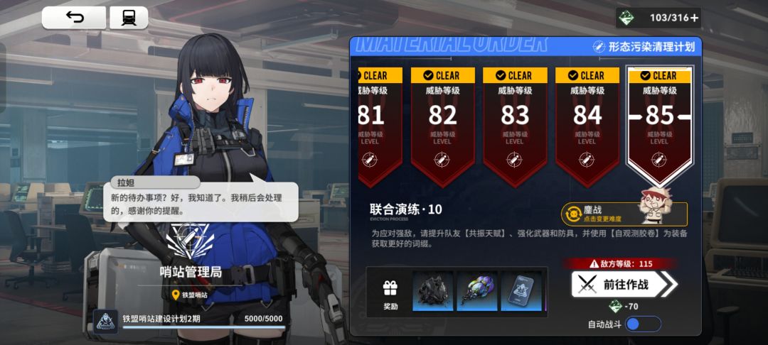 夏娜还是太超标。 1